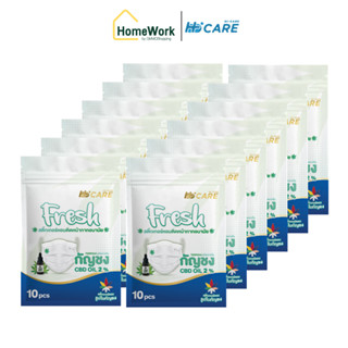 Hi-Care Fresh Sticker CBD2% สติกเกอร์ติดหน้ากากอนามัย 10 ชิ้น/ซอง (12 ซอง) #125899