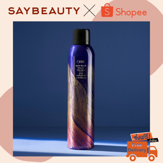 🔥ของแท้ ส่งฟรี🔥 Oribe Apres Beach Wave and Shine Spray สเปร์ยที่ให้ผมคุณเป็นลอนสวยงาม ผมลอน ตลอดทั้งวัน ลอนสวย