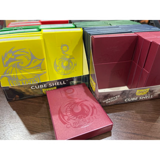 Dragon Shield / Deck Boxes Cube shell