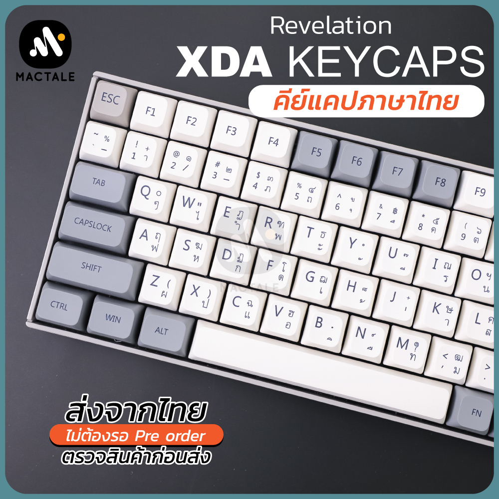 Mactale  Keycaps Revelation Thai-Eng คีย์แคป ไทย - อังกฤษ Key XDA Profile PBT 133 คีย์ ปุ่มกด คีย์บอ