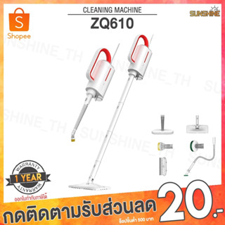 (พร้อมส่ง) Deerma ZQ610 Handheld Steam Cleaner Steam Mop Cleaner Multifunctional เครื่องทำความสะอาดด้วยไอน้ำ