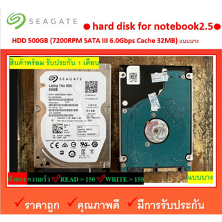 500GB ตัวแรง SEAGATE HDD 2.5 notebook  (7200rpm,SATA3,buffer 32mb)   ฮาร์ดดิสก์ โน้ตบุ๊ค  ไม่ติดแบด ไม่ติดสี  สภาพสวย