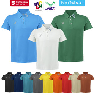 FBT เสื้อโปโล Basic Polo ผ้านุ่มลื่น ใส่สบาย B2C411 (โพส 1 ไซด์ S-XL)