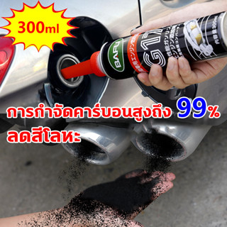 น้ำยาล้างหัวฉีด เบนซิน ดีเซล 500ml น้ำยาล้างหัวฉีดเครื่องยนต์ดีเซล น้ำยาล้างหัวฉีดดีเซล น้ำยาล้างหัวฉีดเบนซิน