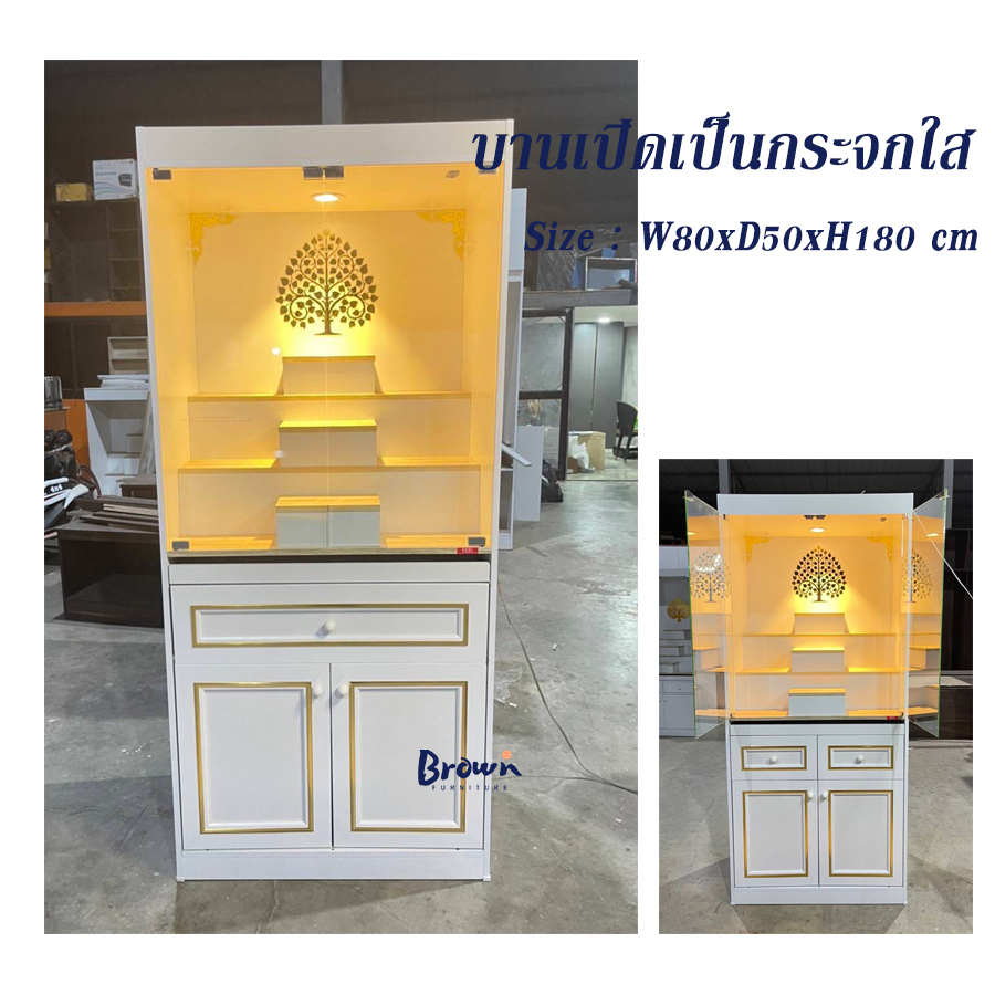 ตู้พระ ตู้บูชา W80x50x180cm [สินค้ามีพร้อมส่ง]Brownfurniture