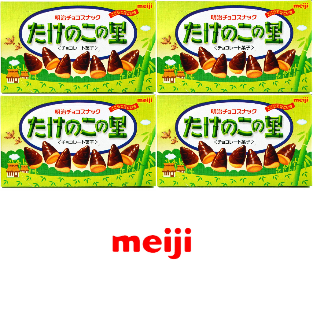 ใหม่! Meiji Takenoko No Sato ขนมช็อกโกแลต 4 แพ็ก ส่งตรงจากญี่ปุ่น!

