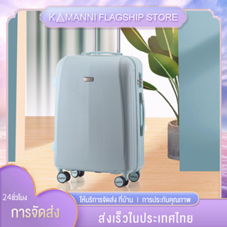 KAMANNI รหัสผ่านสำหรับเดินทาง 100% วัสดุ PC กระเป๋าเดินทาง ป้องกันรอยขีดข่วน กระเป๋าเดินทาง