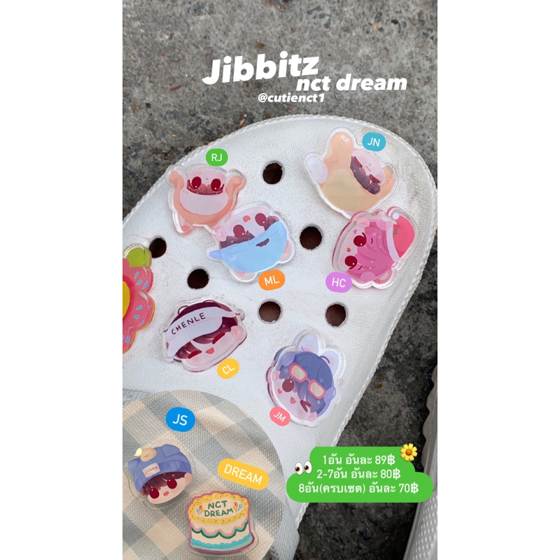 Jibbitz NCT DREAM, NCT127, WAYVตัวติดรองเท้า Crocs, ติดสายคล้องโทรศัพท์🩷, shoes charm พร้อมส่ง