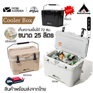 กระติกน้ำแข็ง Mobi graden ถังน้ำแข็ง ถังแช่น้ำแข็ง Cooler box Premium Grade ขนาดจุ 25 ลิตร