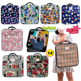 BagsMarket 🔥🎒กระเป๋าเดินทางทรงเหลี่ยม 14 นิ้ว กระเป๋าแฟชั่น มีลายให้เลือกเยอะ ลายน่ารัก Sun POLO