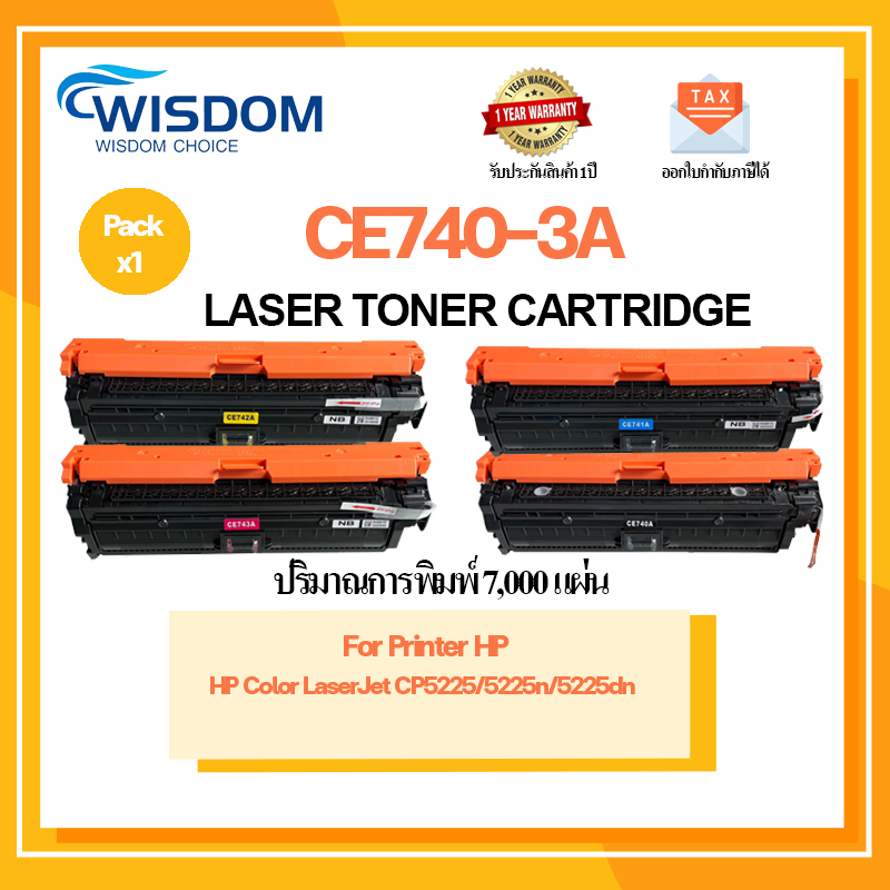 ตลับหมึกเลเซอร์โทนเนอร์เทียบเท่า CE740A/740A/CE741A/CE742A/CE743A For printer HP Color LaserJet CP52