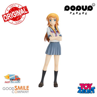 พร้อมส่ง+โค๊ด Pop Up Parade Kirino Kousaka: Oreimo  (ลิขสิทธิ์แท้)