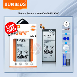 แบต SAMSUNG NOTE8 N9508 N9500 Battery Galaxy แบตNote8 แบตN9508 แบตN9500 พร้อมเครื่องมือ กาว มีคุณภาพเยี่ยม