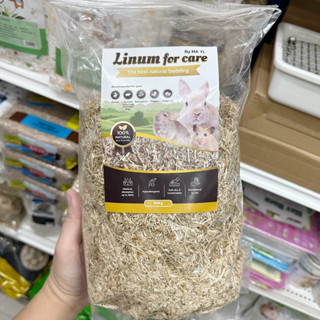 linum for care MA YL ที่รองกรงสำหรับสัตว์เล็ก ทำจากธรรมชาติ 100% เก็บกลิ่นได้ดี ซึมซับไว ขนาด 500g