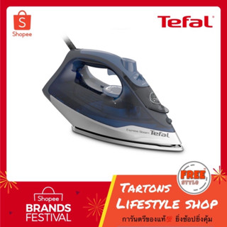 [ของแท้🔥รับประกันศูนย์ 2 ปี] Tefal เตารีดไอน้ำ รุ่น FV2883T0 IRON EXPRESS STEAM กำลังสูง รีดเร็ว FV2883