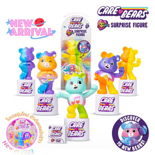 🇺🇸USA🇺🇸💖พร้อมส่ง💖 โมเดลแคร์แบร์ Care Bear รุ่นใหม่ 2023 แบบสุ่ม มีให้สะสม 10แบบ Surprise Figures Peel and Reveal แท้💯%