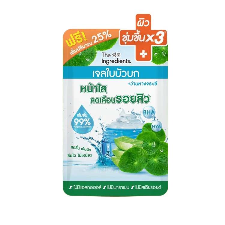 (1ซอง) สูตรหน้าใส เจลใบบัวบก อินกรีเดียนส์ The Ingredients