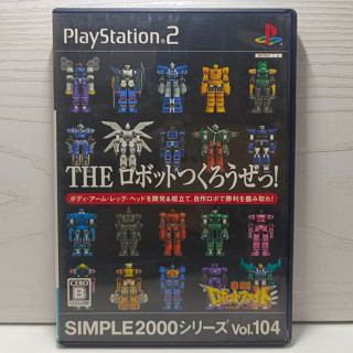 แผ่นแท้ [PS2] Simple 2000 Series Vol. 104: The Violent Robot Fight (Japan) (SLPS-20473)