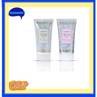 Canmake Mermaid Skin Gel UV SPF50/PA++++ ครีมกันแดดเนื้อเจล