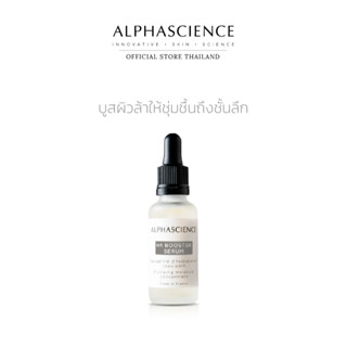 ALPHASCIENCE HA BOOSTER SERUM อัลฟ่าไซแอนซ์ เอชเอ บู๊สเตอร์ เซรั่ม