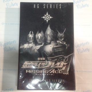 BANDAI :  Kamen Rider BLADE - HG Series Gashapon - Missing ACE Version - งานแท้ มือ1 ไม่แกะ