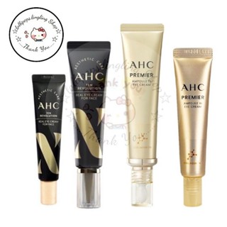 แหล่งขายและราคา☆AHC Real Eye Cream for Face (เขียว|ดำ) 12 | 30ml.☆อาจถูกใจคุณ