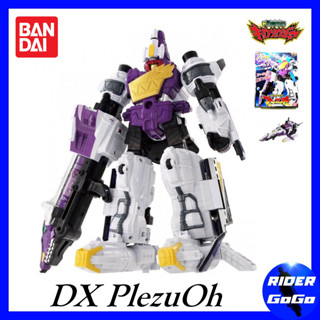 หุ่นยนต์ จาก ขบวนการเคียวริวเจอร์ เพรสโอ Kyoryuger (DX PlezuOh) สภาพดีของแท้Bandai ประเทศญี่ปุ่น