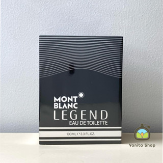 น้ำหอมแท้ Mont blanc Legend EDT 100ml. กล่องซีล