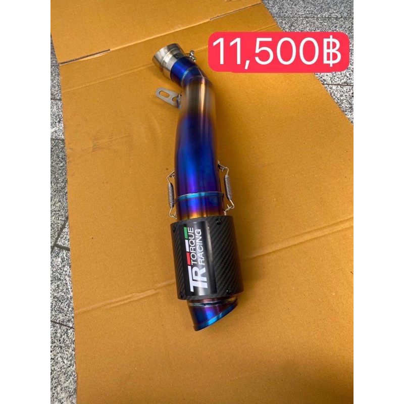 ท่อTR ไทเทเนี่ยม สำหรับ Cbr650 F/R