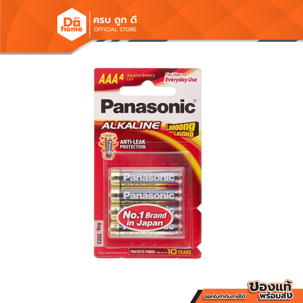 PANASONIC ถ่านไฟฉาย AAA รุ่น LR03T/4B |P4|