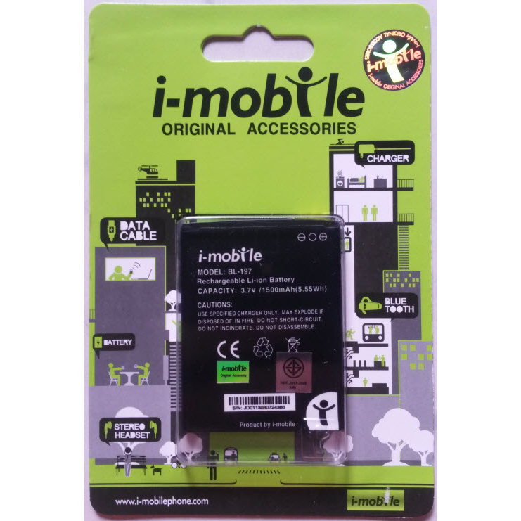 แบตเตอรี่ i-mobile BL-197  i-style 7.3