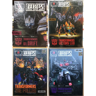 หุ่นเหล็ก ทรานส์ฟอร์มเมอร์ Transformers - [Kuro Kara Kuri] Victory Leo / The Fallen / Nemesis Prime / Star Saber