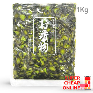 แตงกวาผสมขิงดอง 1 กิโลกรัม Aokappa Kyuri Zuke 1kg(13511)