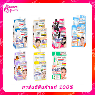 [ยกกล่อง x6ซอง] เคลียร์โนส Clear nose Acne Care Solution Serum / BB Concealer / Black Mask Rose Water / Facial Cleanser