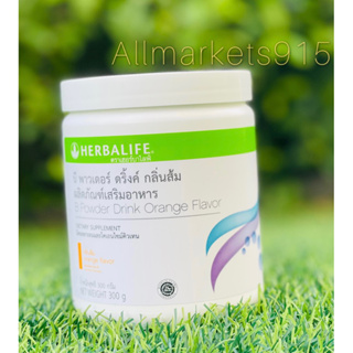 Herbalife B Powder Drink CollagenQ10 เฮอร์บาไลฟ์ บี พาวเดอร์ ดริ๊งค์ กลิ่นส้ม