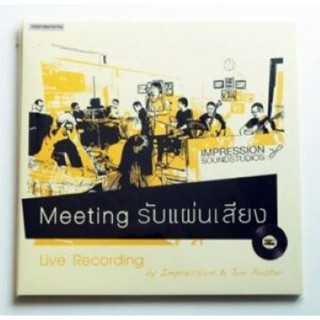 Meeting รับแผ่นเสียง - Live Recording By Impression &amp; Joe Poster (Speed 45) (Test Pressing)