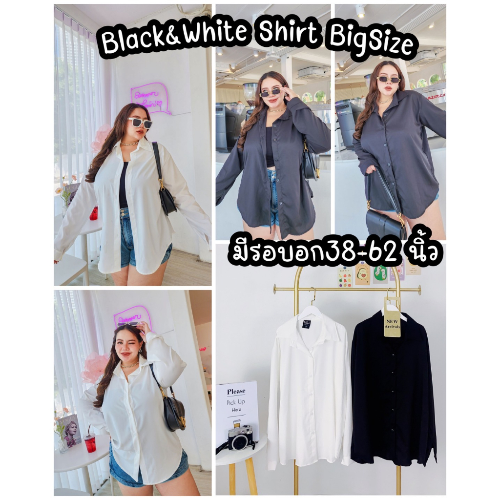 M124 เสื้อเชิ้ตแขนยาวไซส์ใหญ่Black&White