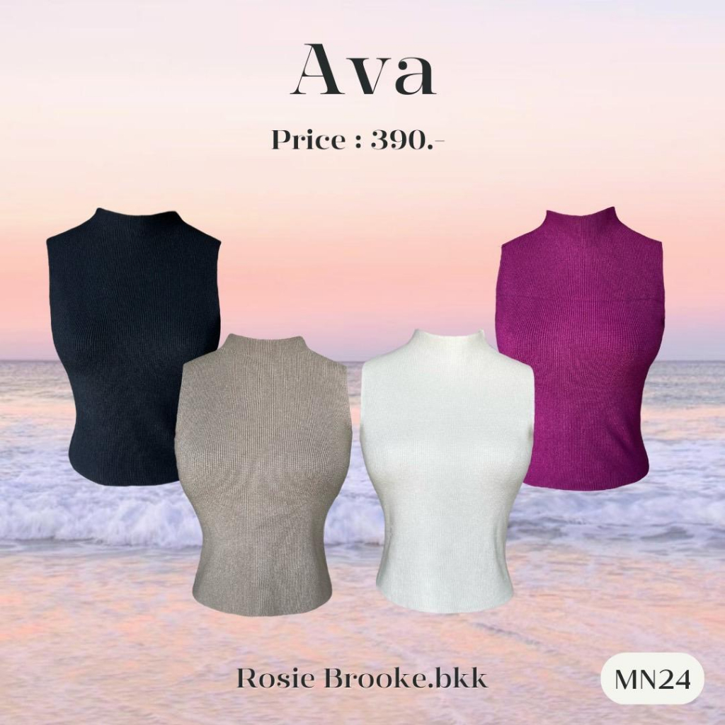 MN24 l AVA (ล็อตสุดท้าย) เสื้อไหมพรมแขนกุด ผ้านิ่ม