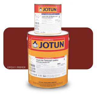 Jotun Penguard Primer RED รองพื้นอีพ๊อกซี่โจตัน เพนการ์ดไพรเมอร์ แดง A+B = 5 ลิตร