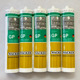 ซิลิโคน wacker gp  (Wacker GP Silicone) ใส ขาว ดำ อลูมิเนียม (Aluminium)  อุดรอยรั่ว กันน้ำซึม (มีหัวให้)