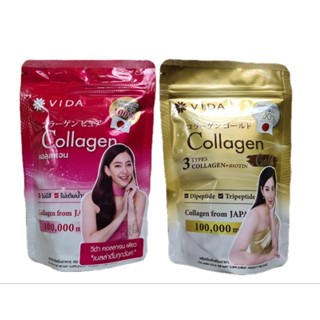 Vida Collagen 100,000mg. 100g./Vida Collagen gold 3 type Collagen+Biotin 100g. collagen from japan วีด้าคอลลาเจน100กรัม.