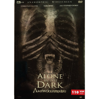 💀🍁แผ่นแท้ ถูกลิขสิทธิ🍁💀DVD เรื่อง ALONE IN THE DARK กองทัพมืดมฤตยูเงียบ