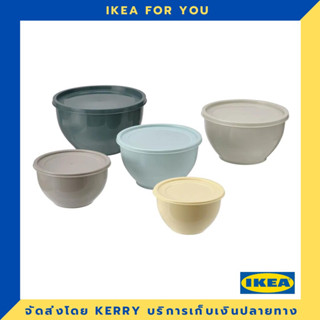 IKEA ชามมีฝาปิด 5 ใบ คละสี ขายดี !!!