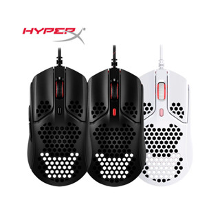 HyperX Pulsefire Haste Gaming Mouse เมาส์ทรงรังผึ้งแบบครบวงจรที่ตอบสนองได้อย่างฉับไว รับประกัน 2 ปี