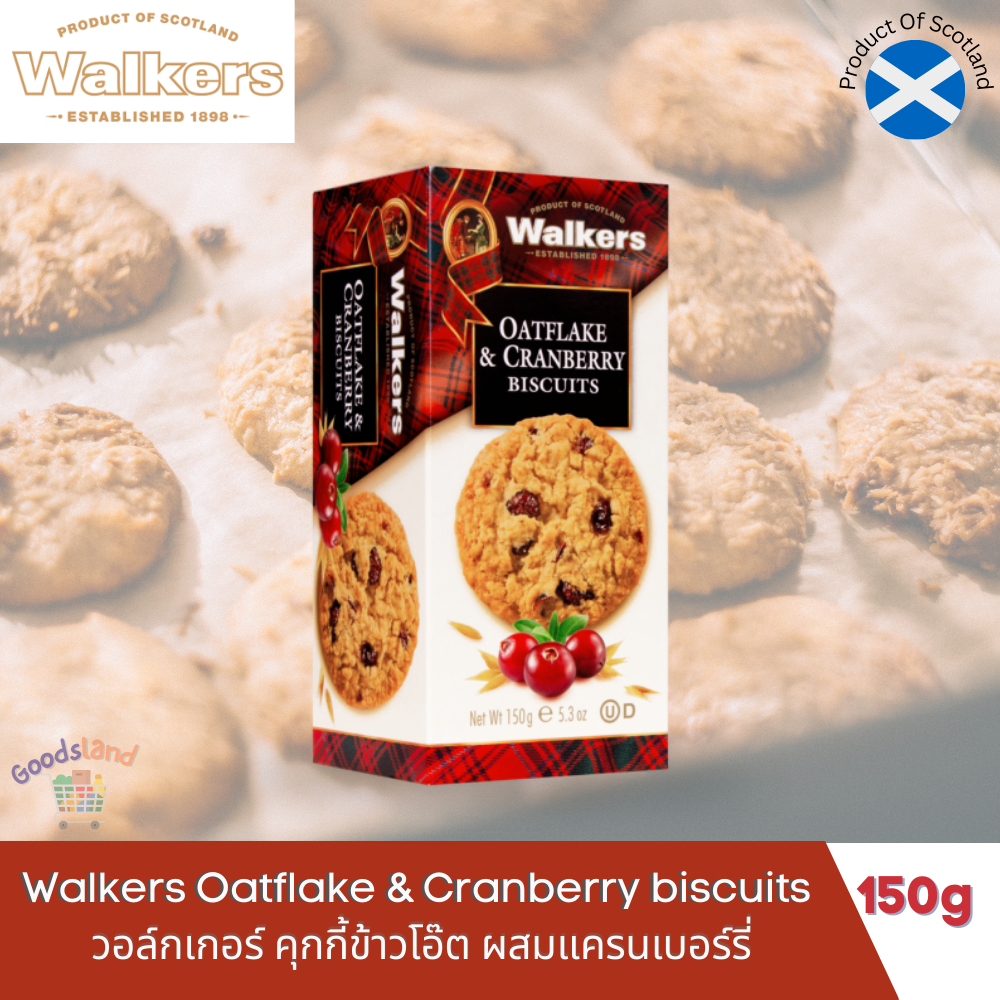 วอล์คเกอร์ส บิสกิตโอ๊ตเฟลกแครนเบอร์รี คุกกี้ข้าวโอ๊ตและแครนเบอร์รี่ Walkers oat flakes & cranberry b