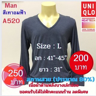 A520 เสื้อฮีทเทคชาย uniqlo heattech man มือ2