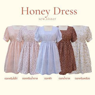 Honey dress เดรสแขนสั้นลายดอกไม้ คอเหลี่ยม มีเชือกรูดที่เอว