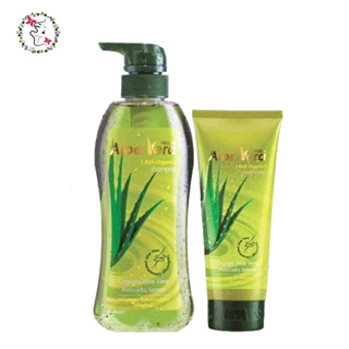 มิสทิน อโลเวร่าริชออร์แกนิก แชมพูและครีมนวดผม สูตรว่านหางจระเข้ Mistine Aloe Vera (Rich-Organic) Shampoo and Conditioner