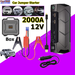 Car Jumper Starter พาวเวอร์แบงค์ จั๊มสตาร์ท Power Bank Jumpstart ยี่ห้อ แบตสำรอง อุปกรณ์จั๊มสตาร์ท อุปกรณ์สตาร์ท