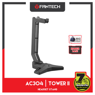 Fantech AC304 สีดำ Headphone Stand With Cable Holder แฟนเทค สแตนแขวนหูฟัง ขาตั้งหูฟัง พร้อมช่องวางสายหูฟัง